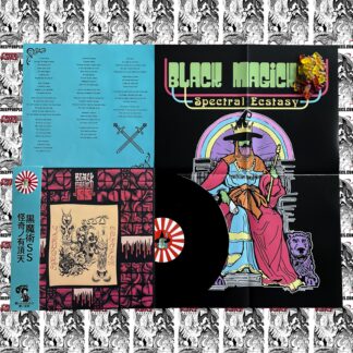 BMSS - "Spectral Ecstasy" (12") (Rising Sun Edition)